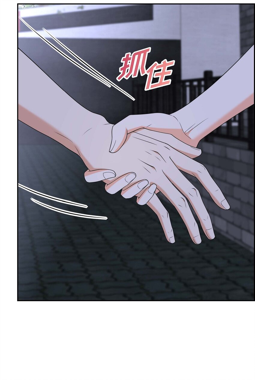 53 外传1(1/2)-第53话