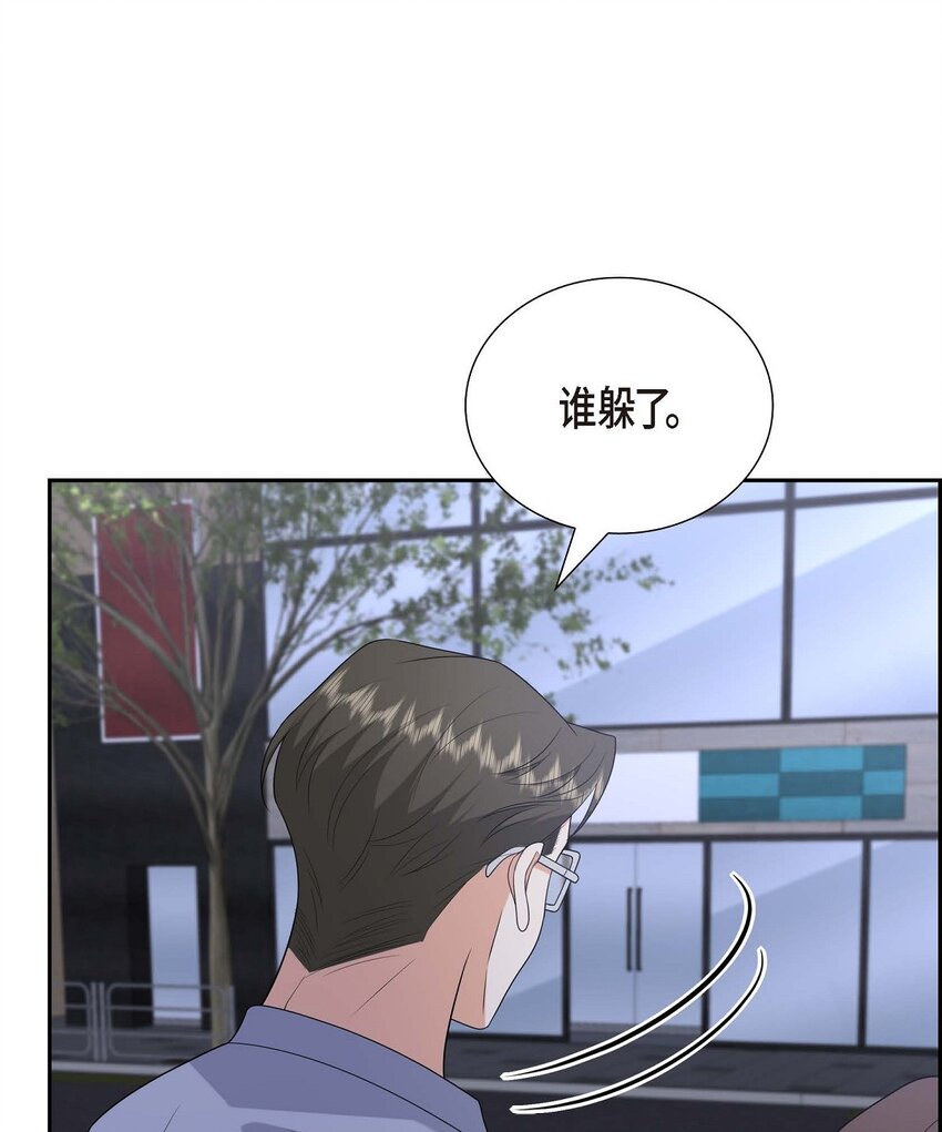 53 外传1(1/2)-第53话