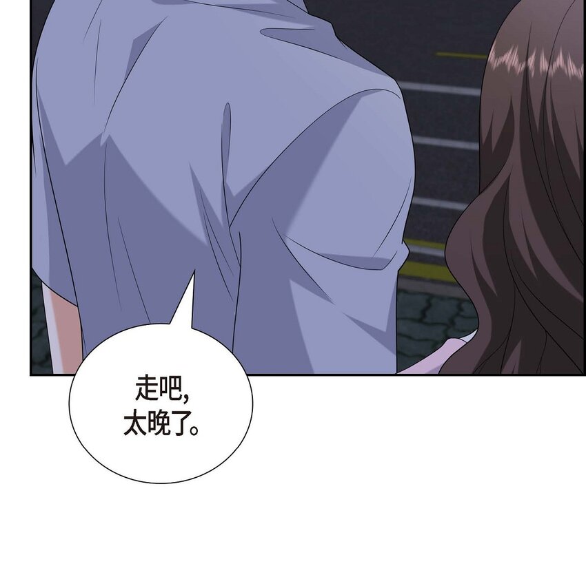 53 外传1(1/2)-第53话