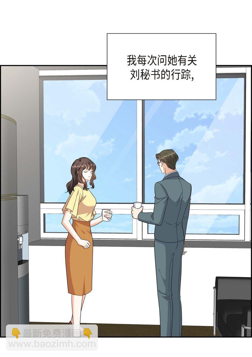 53 外传1(1/2)-第53话