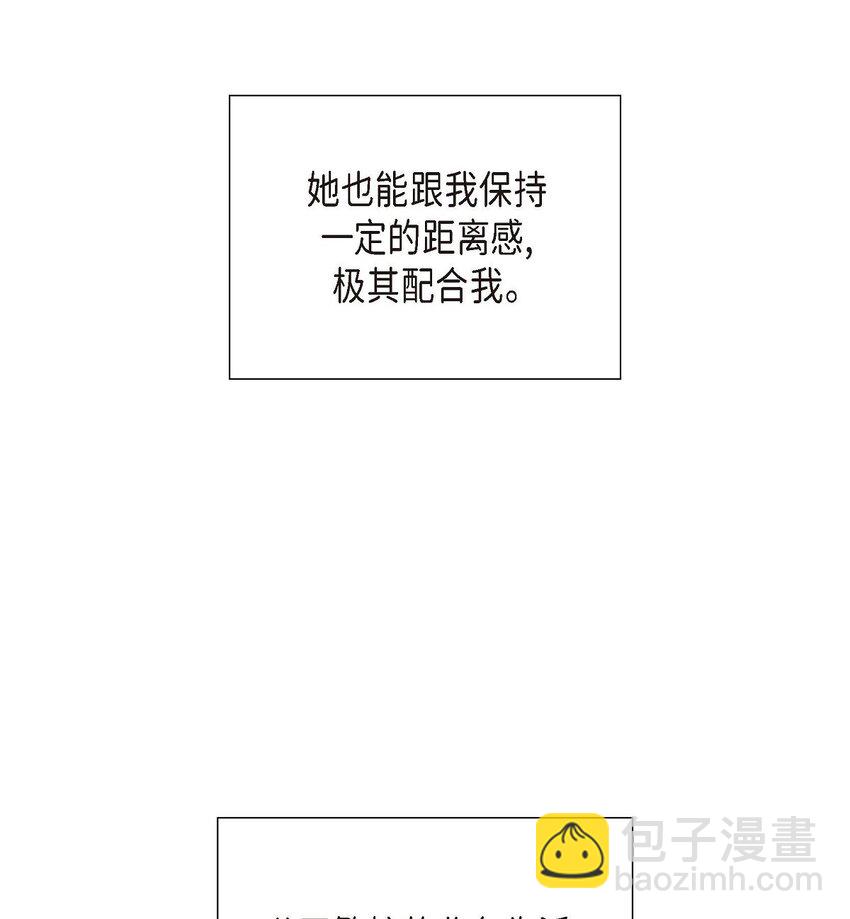 53 外传1(1/2)-第53话