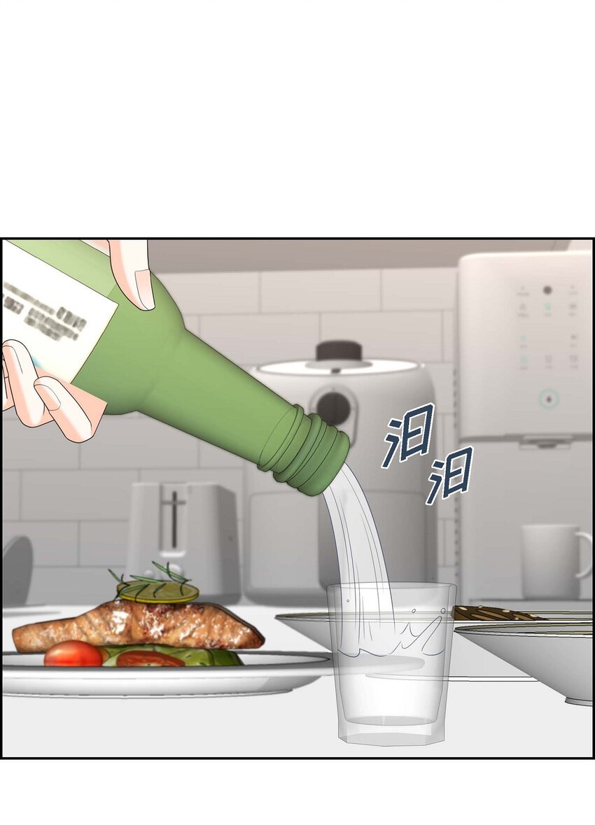 55 外传3 （完结）(1/2)-第55话