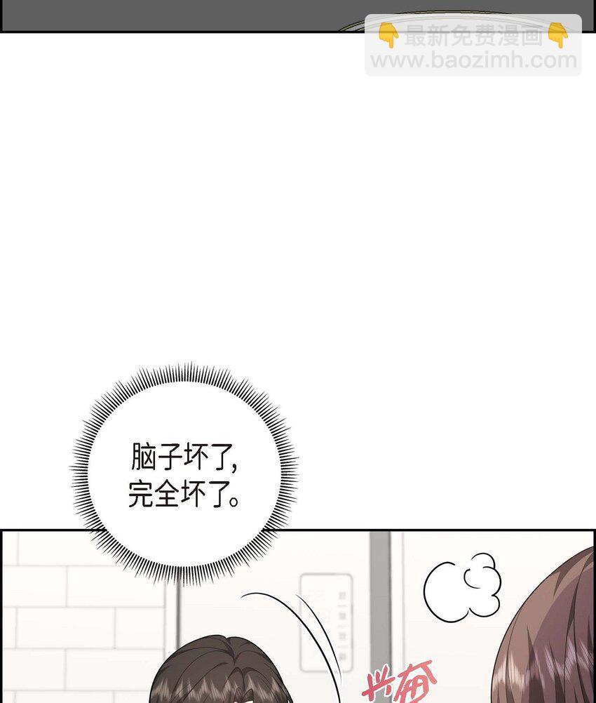 55 外传3 （完结）(1/2)-第55话