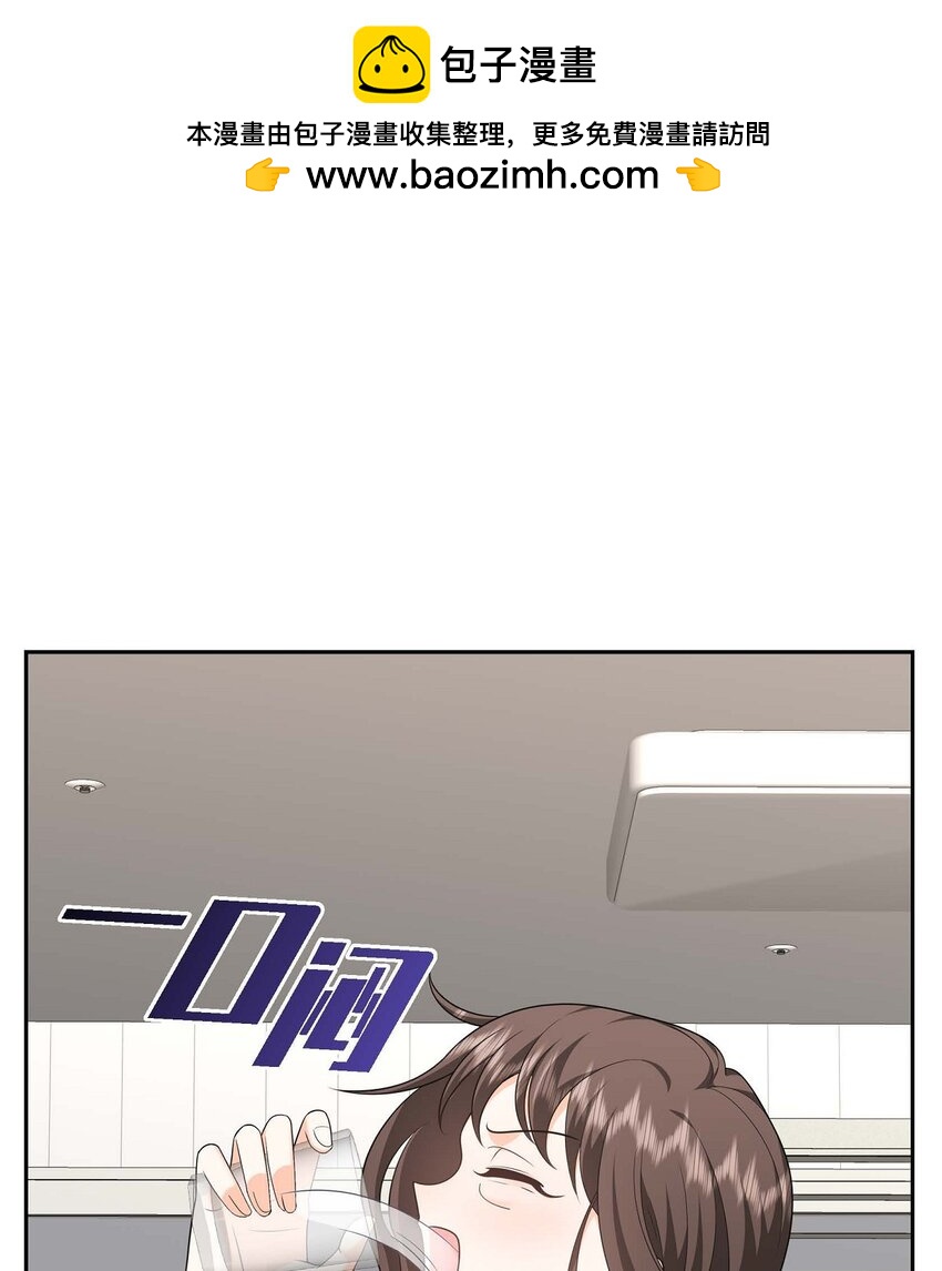 55 外传3 （完结）(1/2)-第55话