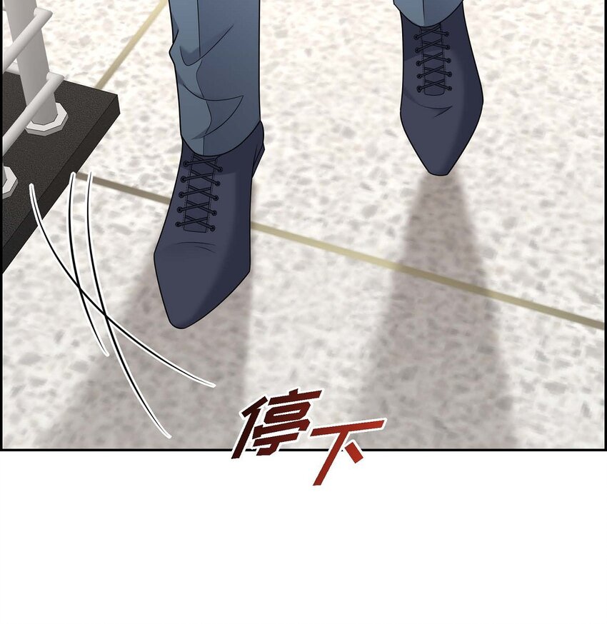 55 外传3 （完结）(1/2)-第55话