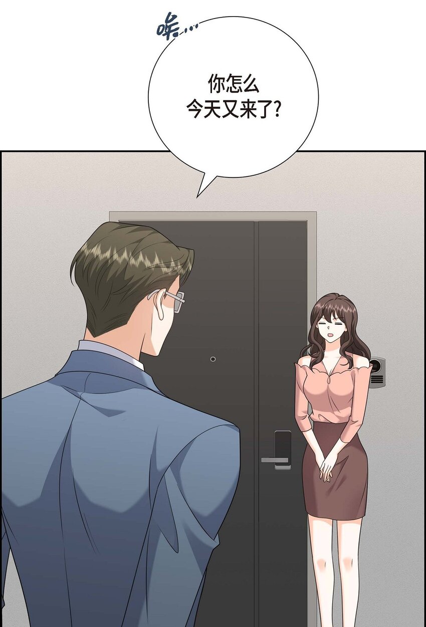 55 外传3 （完结）(1/2)-第55话