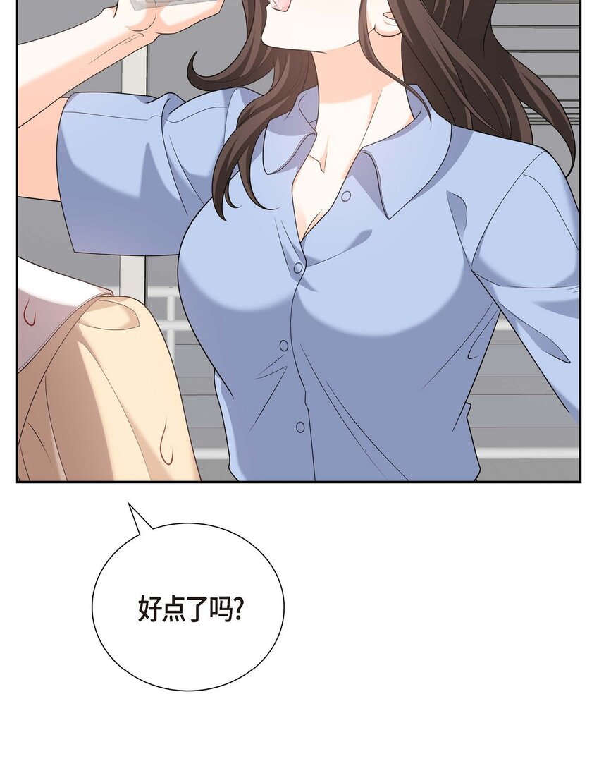 55 外传3 （完结）(1/2)-第55话