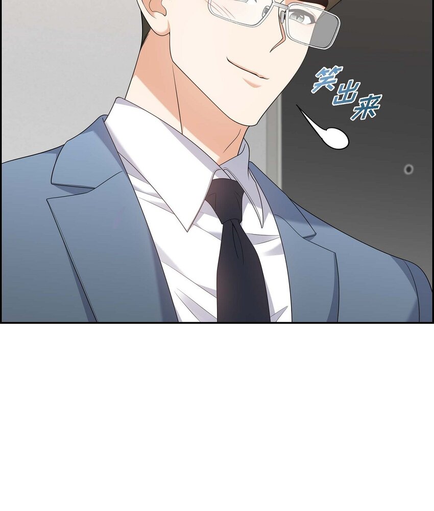 55 外传3 （完结）(1/2)-第55话