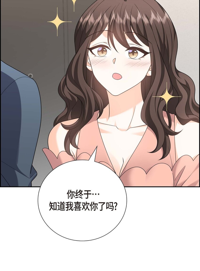 55 外传3 （完结）(1/2)-第55话