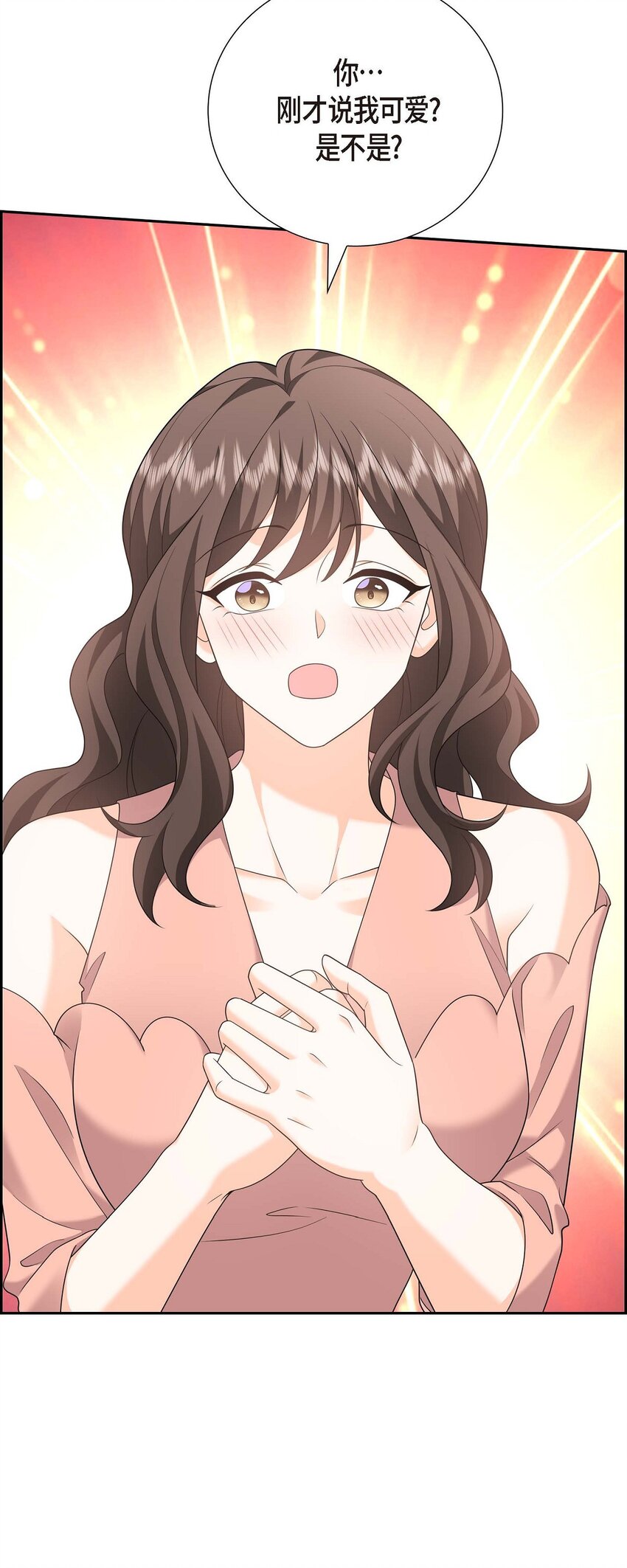 55 外传3 （完结）(1/2)-第55话