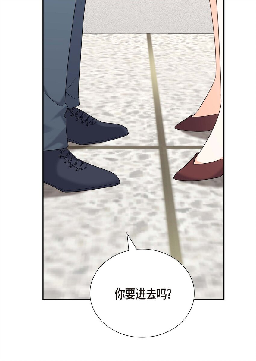 55 外传3 （完结）(1/2)-第55话