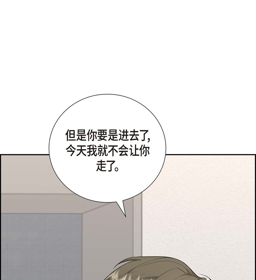 55 外传3 （完结）(1/2)-第55话