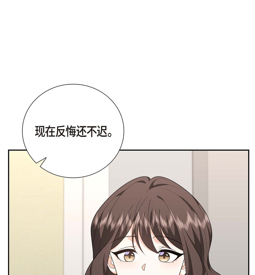 55 外传3 （完结）(1/2)-第55话