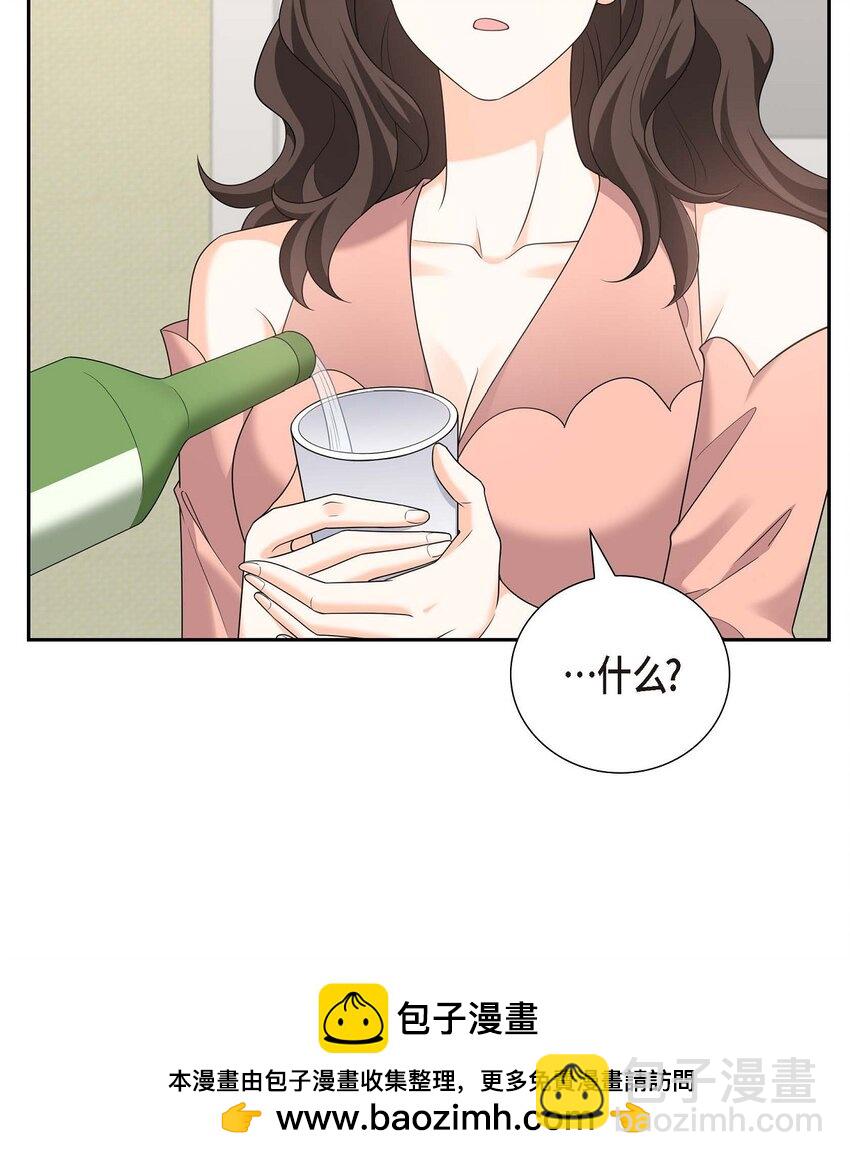 55 外传3 （完结）(1/2)-第55话