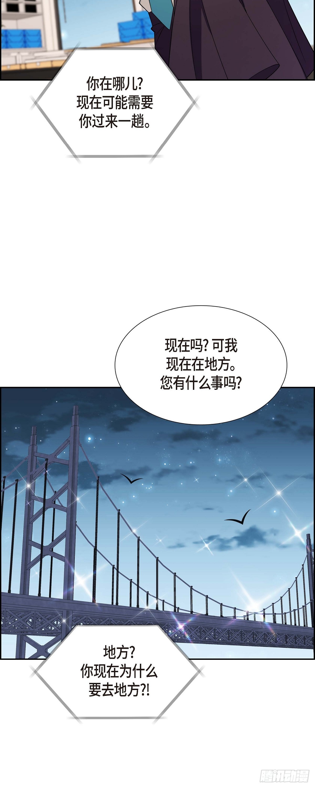 06 我和刘秘书要结婚了-第7话