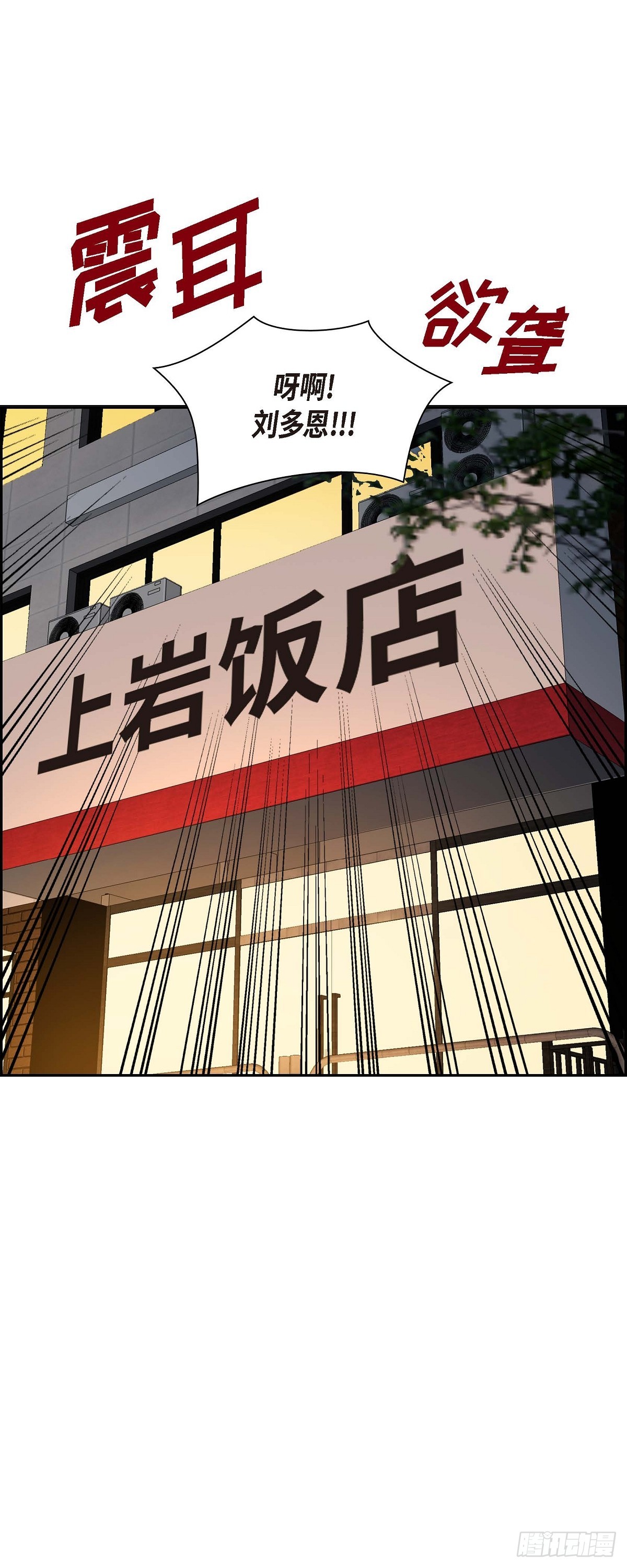 06 我和刘秘书要结婚了-第7话