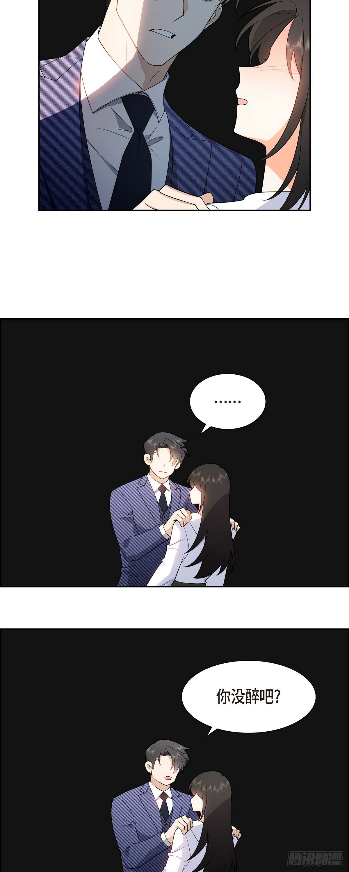 06 我和刘秘书要结婚了-第7话
