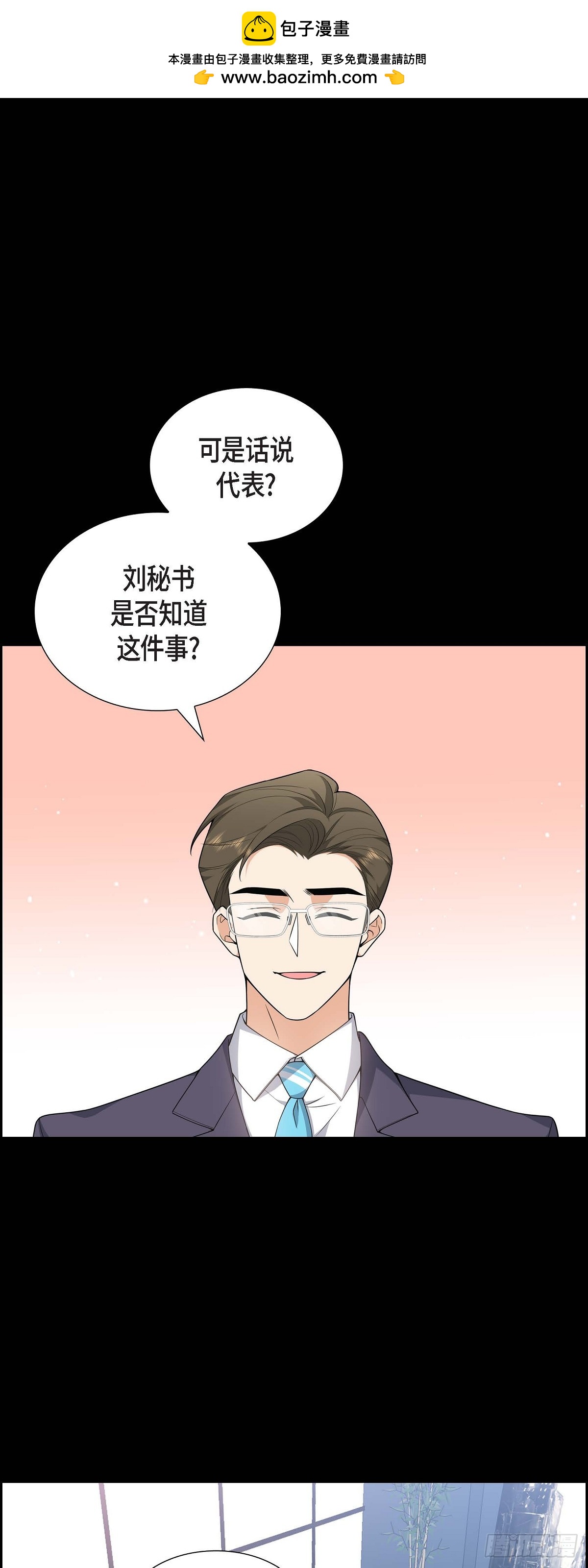 08 太不可思议了(1/2)-第9话