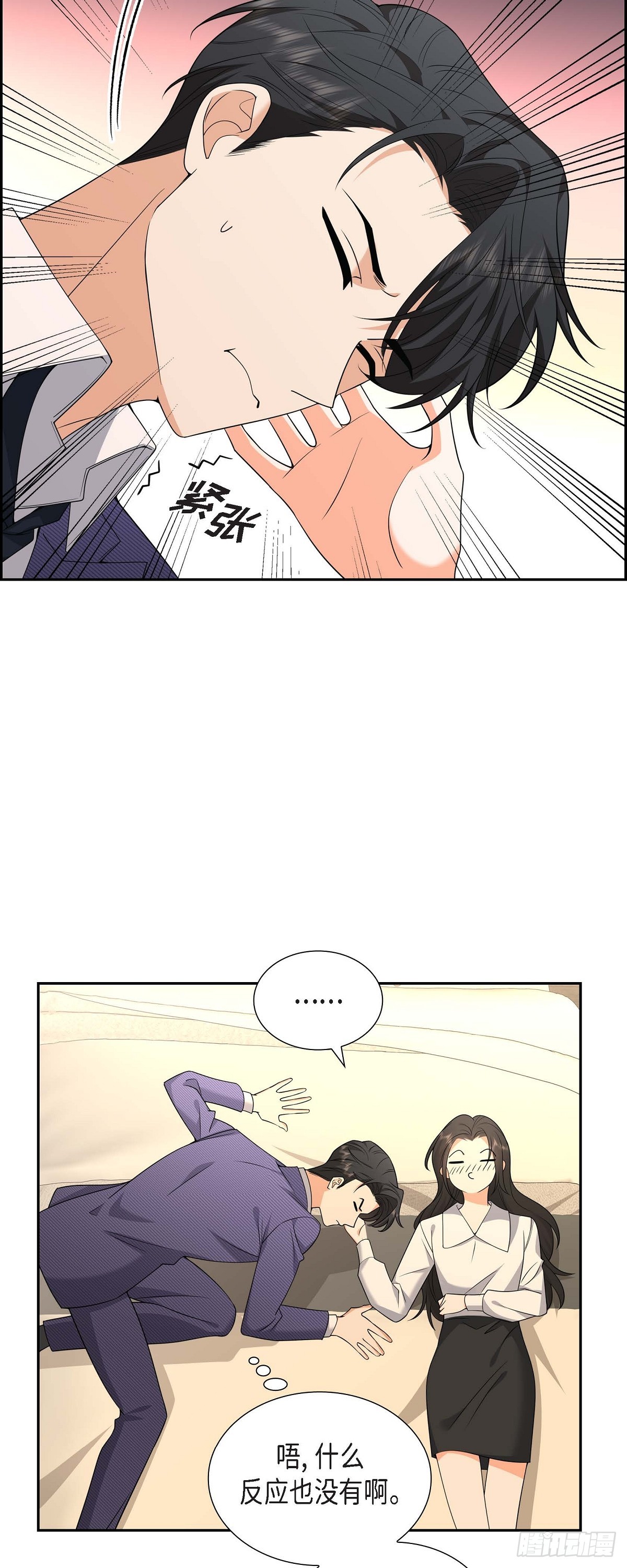 08 太不可思议了(1/2)-第9话
