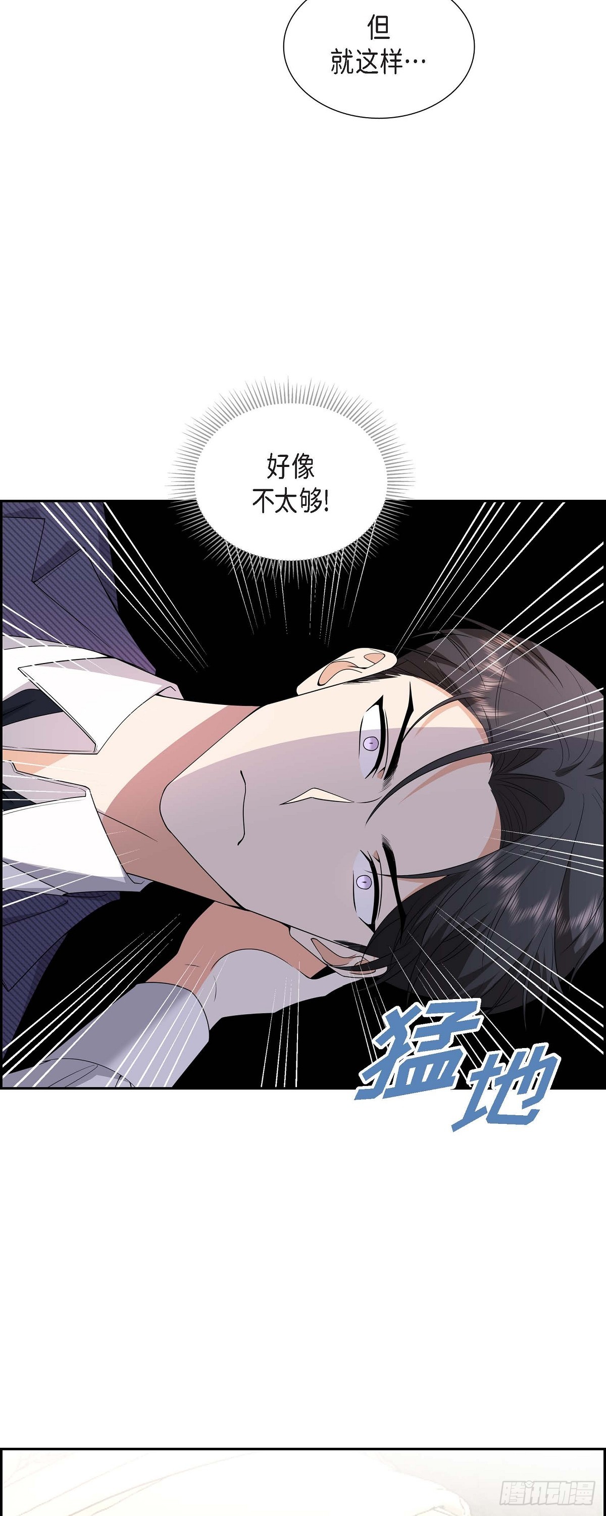 08 太不可思议了(1/2)-第9话
