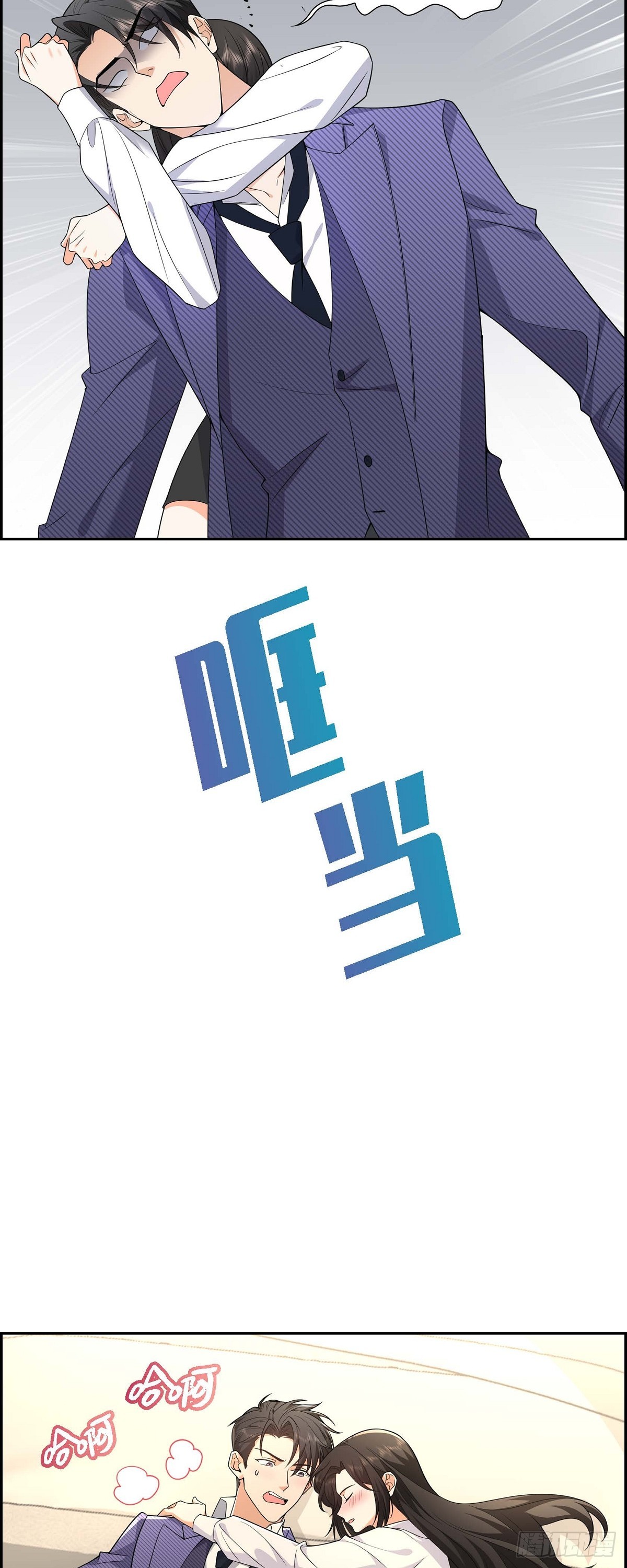 08 太不可思议了(1/2)-第9话