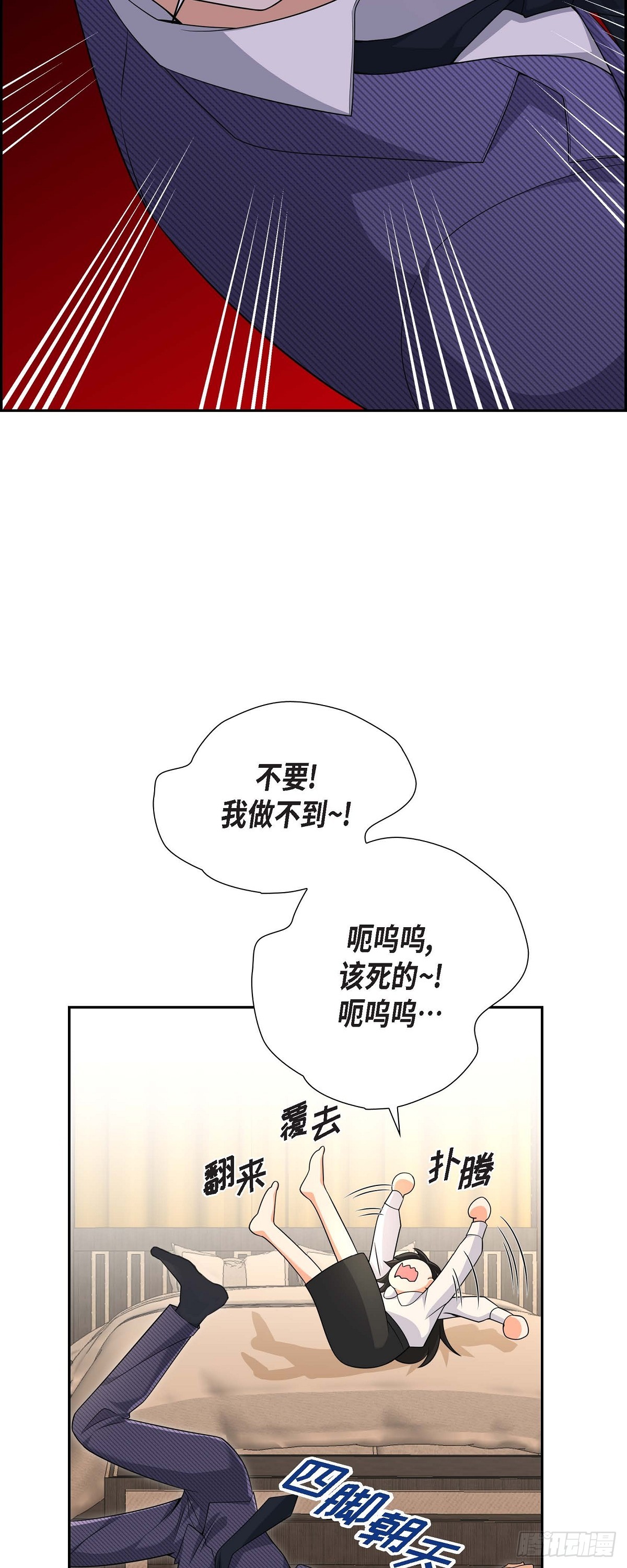 08 太不可思议了(1/2)-第9话