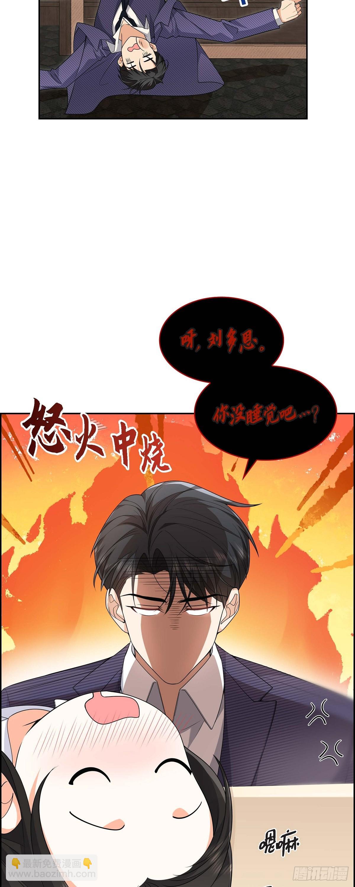 08 太不可思议了(1/2)-第9话