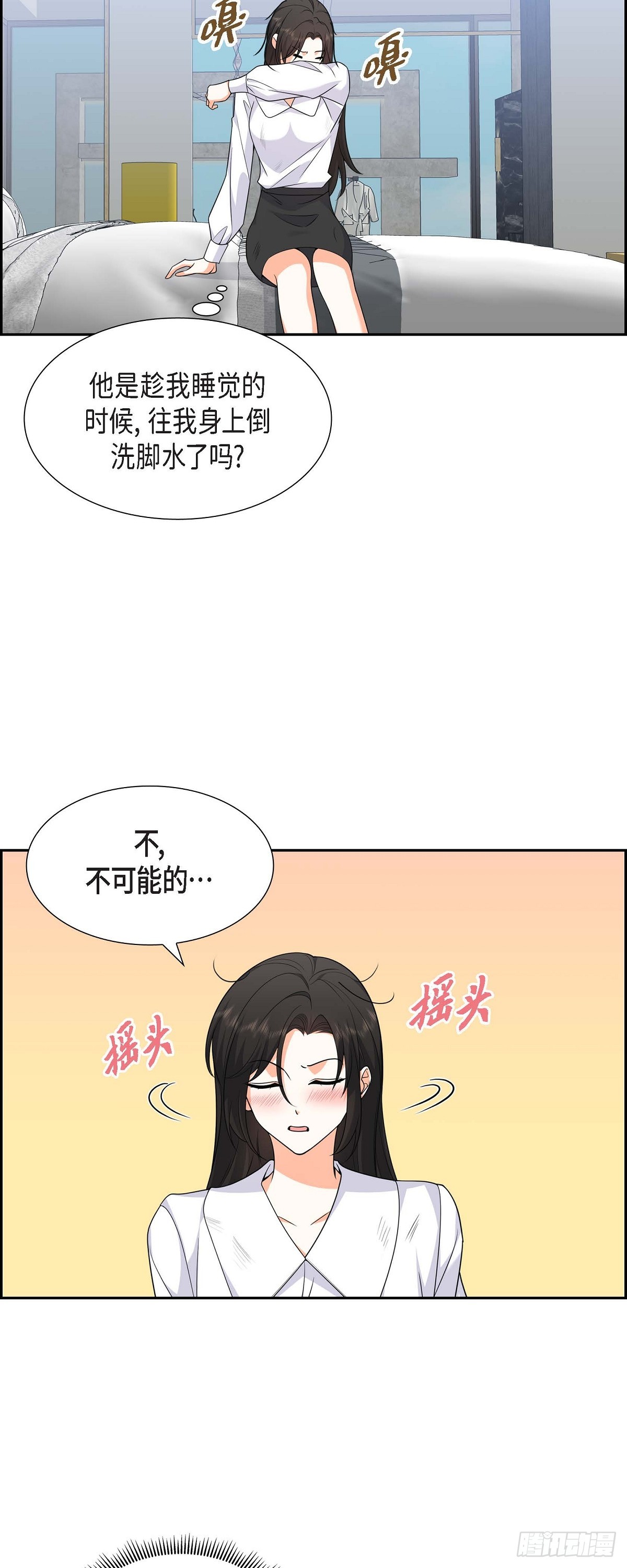 08 太不可思议了(1/2)-第9话
