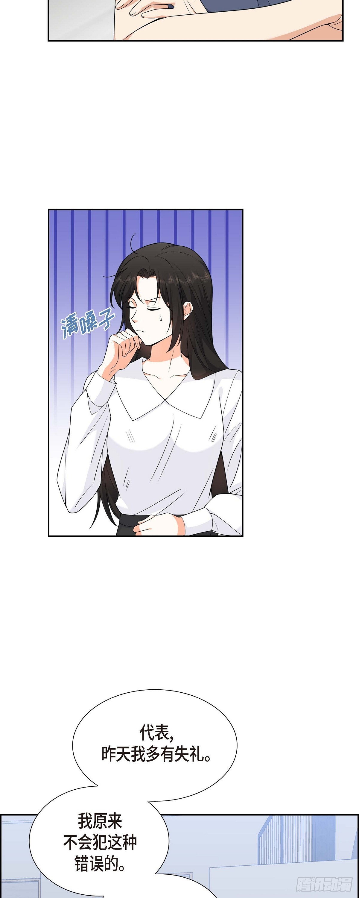 08 太不可思议了(1/2)-第9话