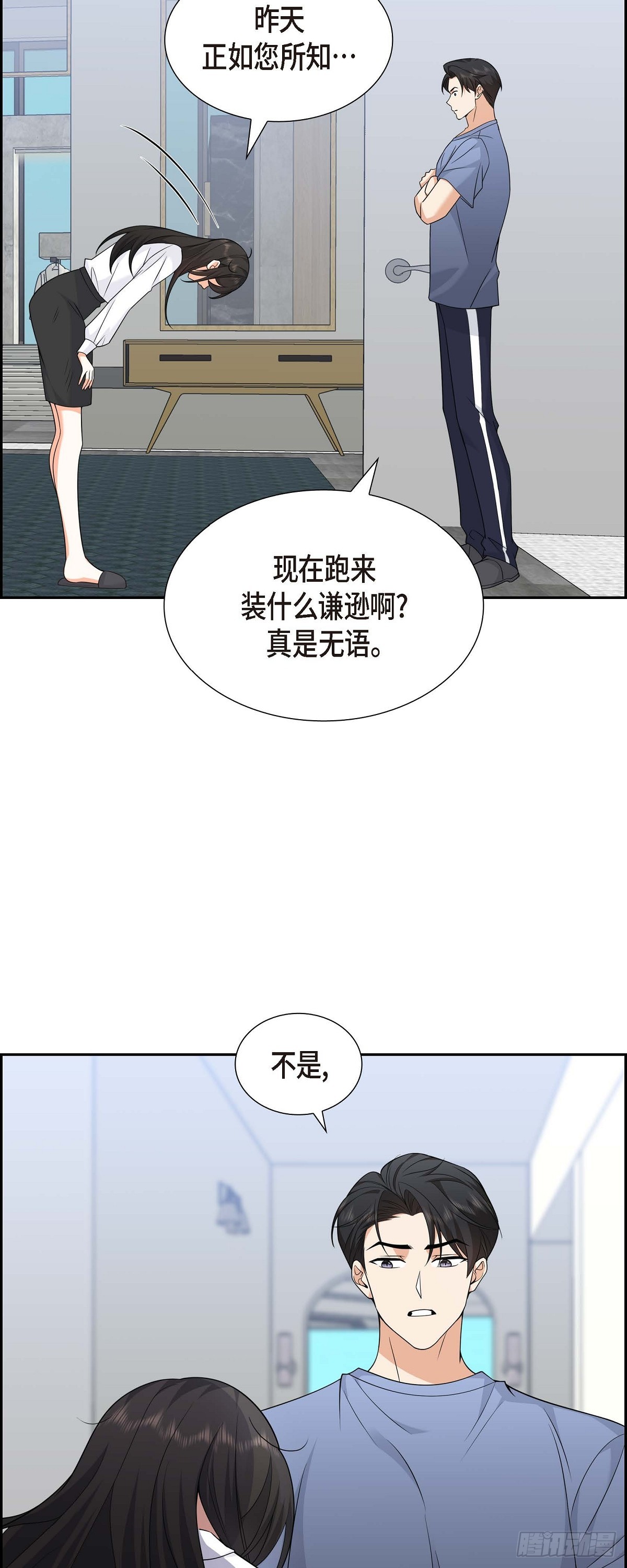 08 太不可思议了(1/2)-第9话