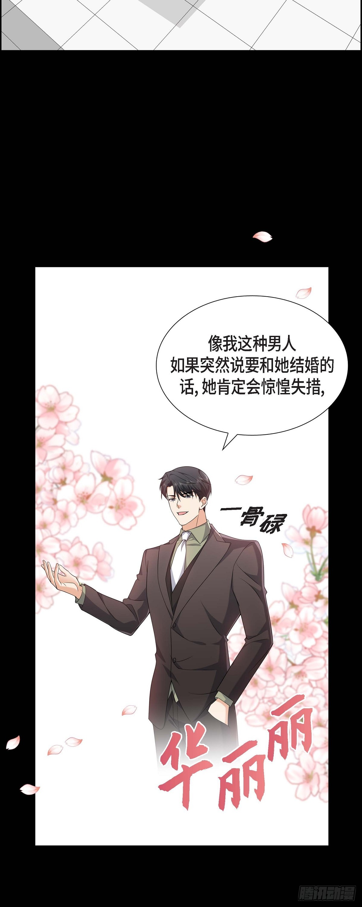 08 太不可思议了(1/2)-第9话