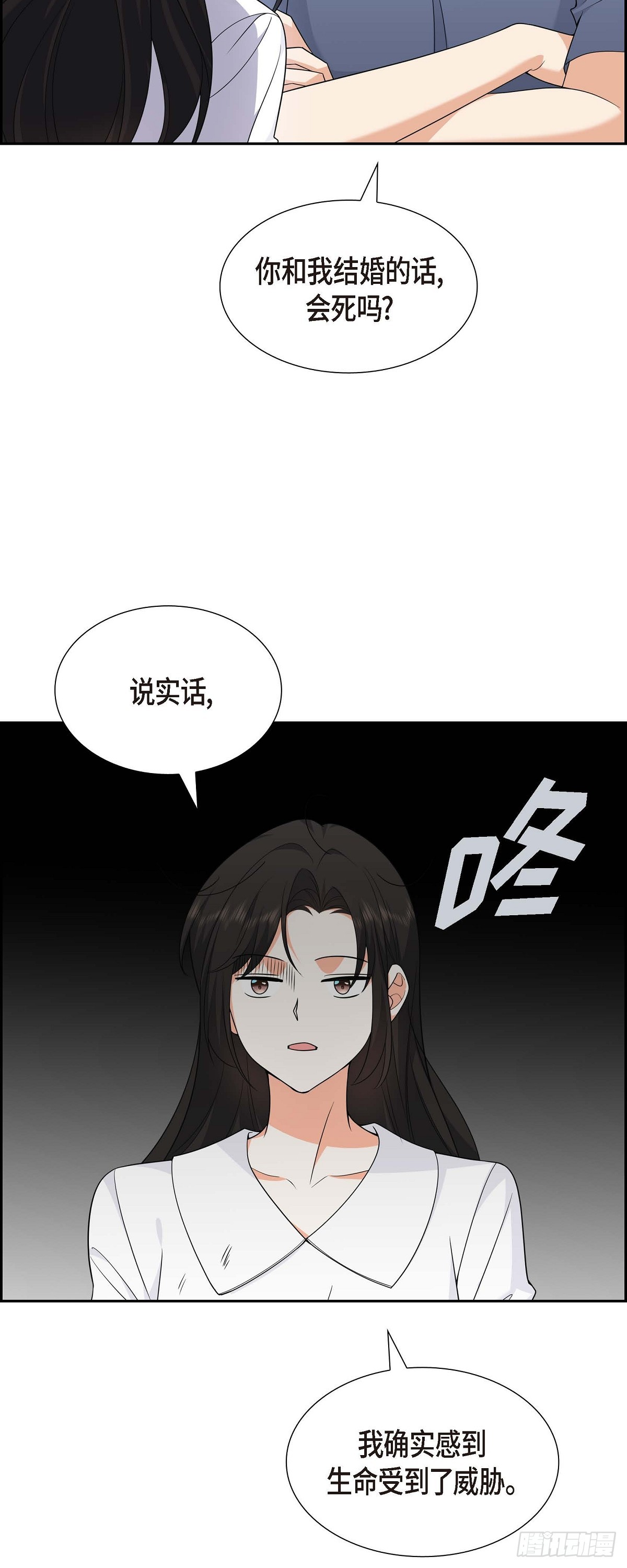 08 太不可思议了(1/2)-第9话