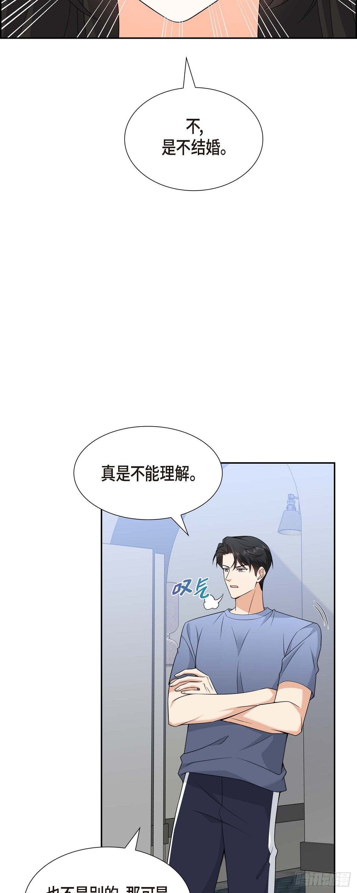 08 太不可思议了(1/2)-第9话
