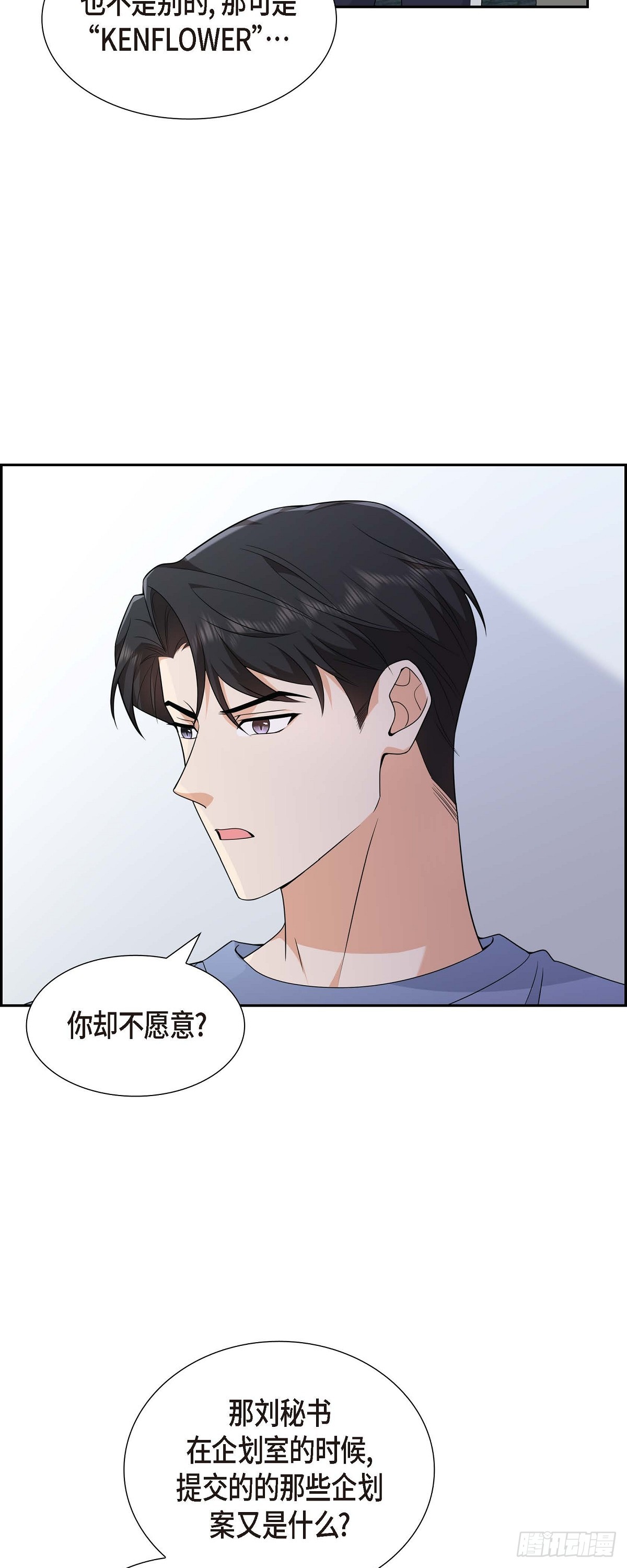 08 太不可思议了(1/2)-第9话