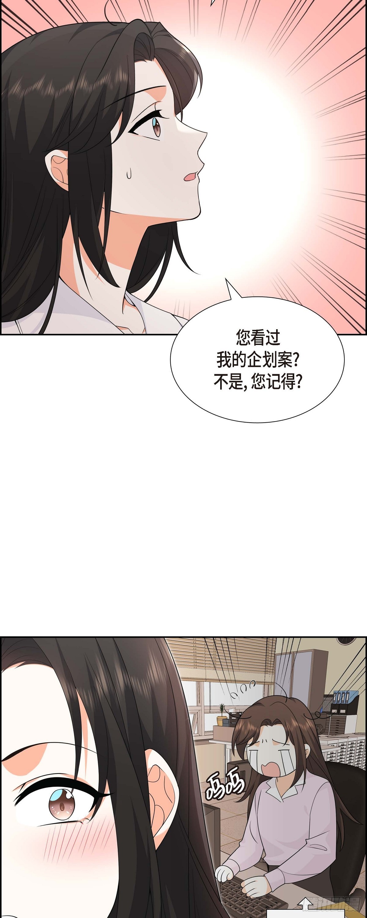 08 太不可思议了(1/2)-第9话