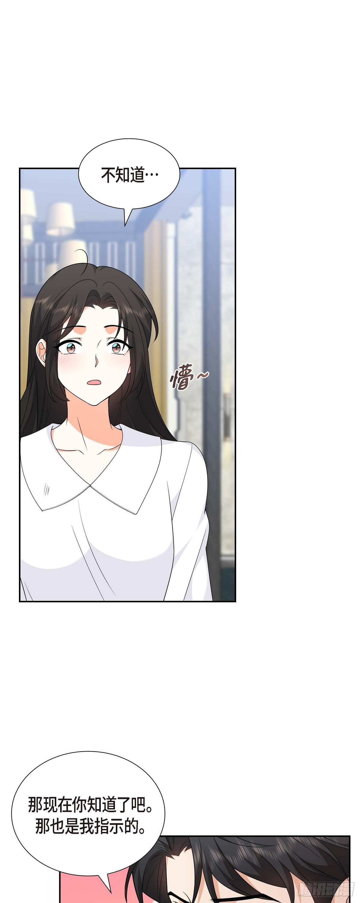 08 太不可思议了(1/2)-第9话
