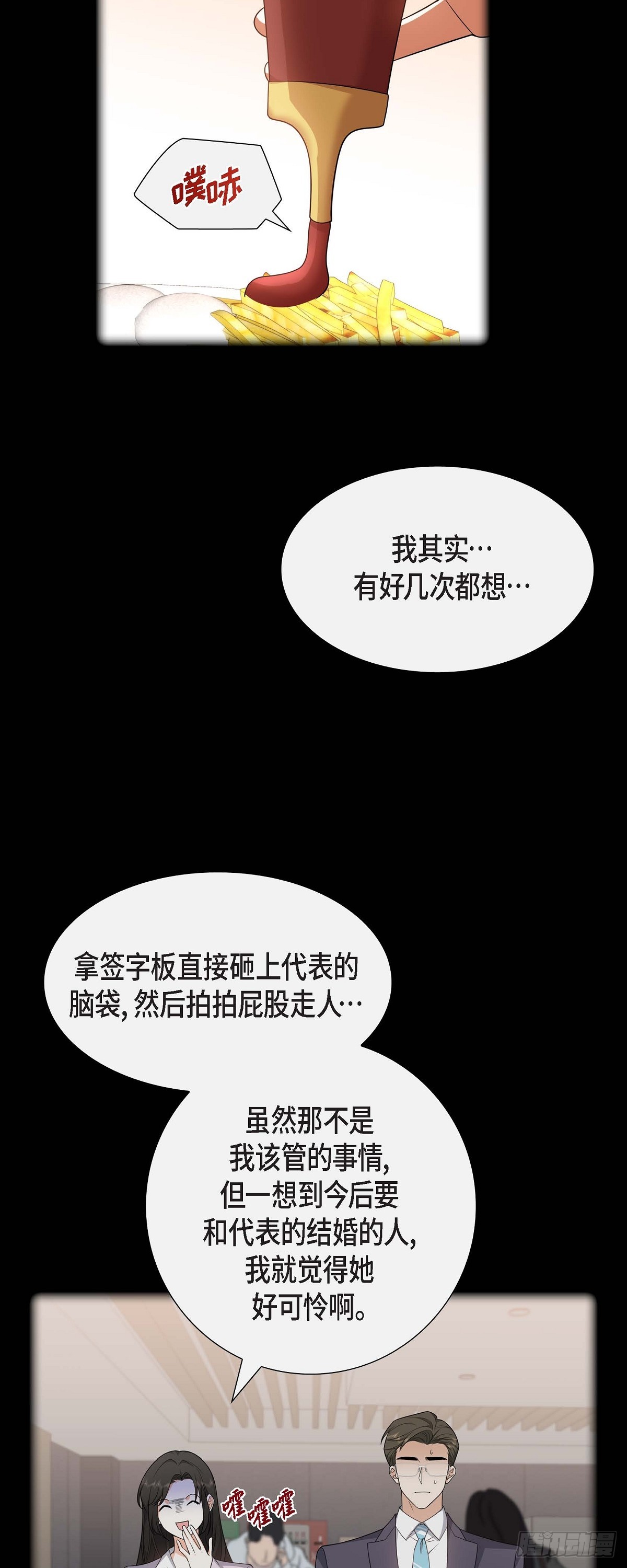 08 太不可思议了(1/2)-第9话