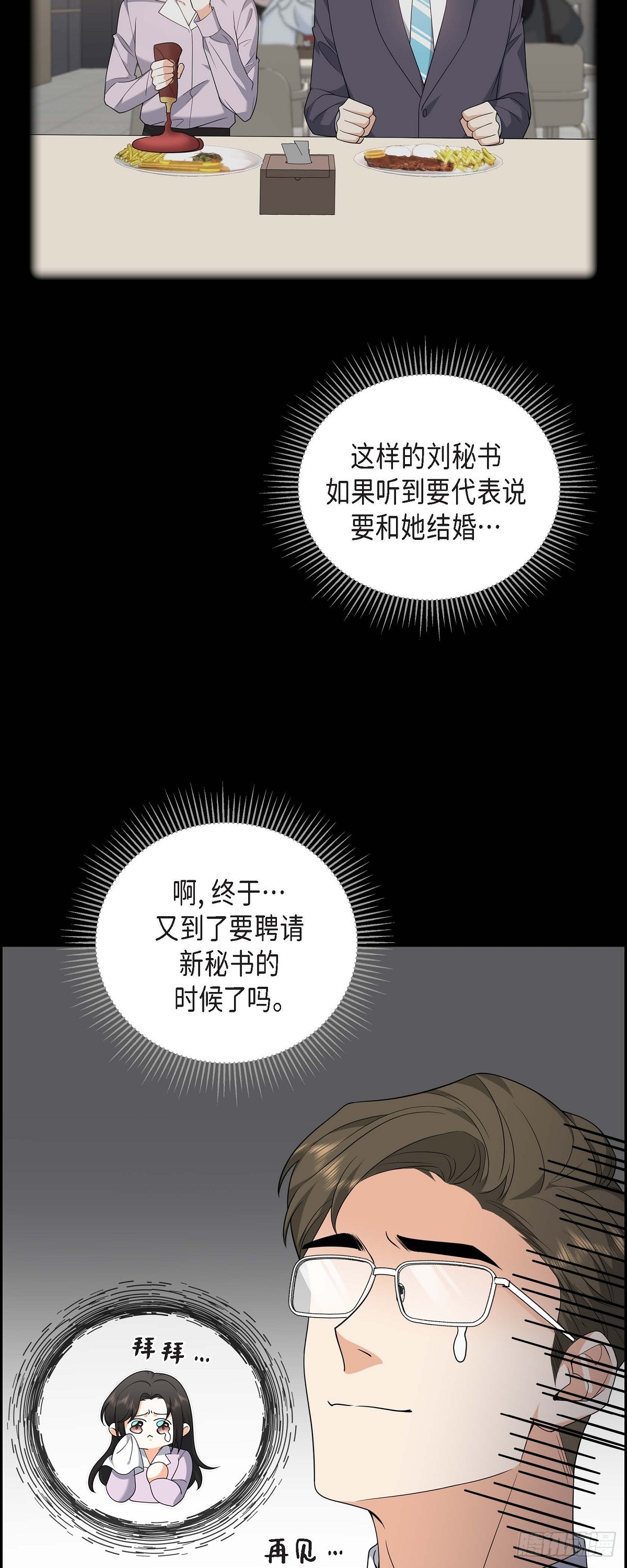 08 太不可思议了(1/2)-第9话