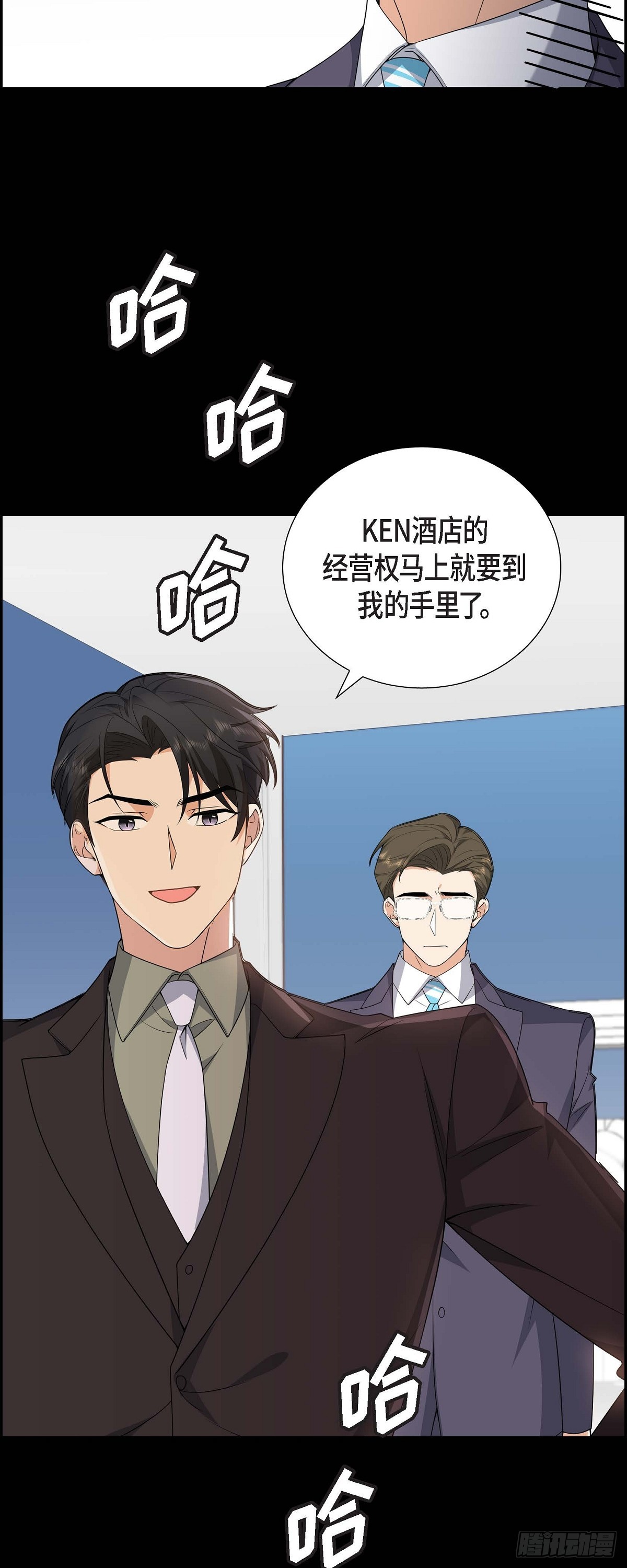 08 太不可思议了(1/2)-第9话