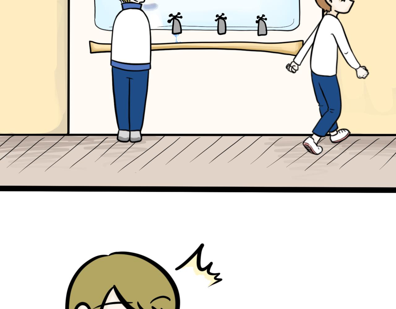 🍵不三不四的校园日常 第3话 厕所奇遇 第3页