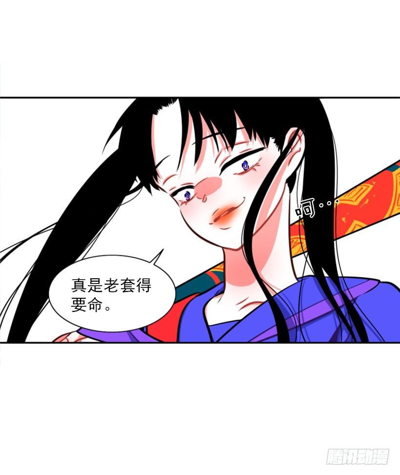厉害的拳头-第1话