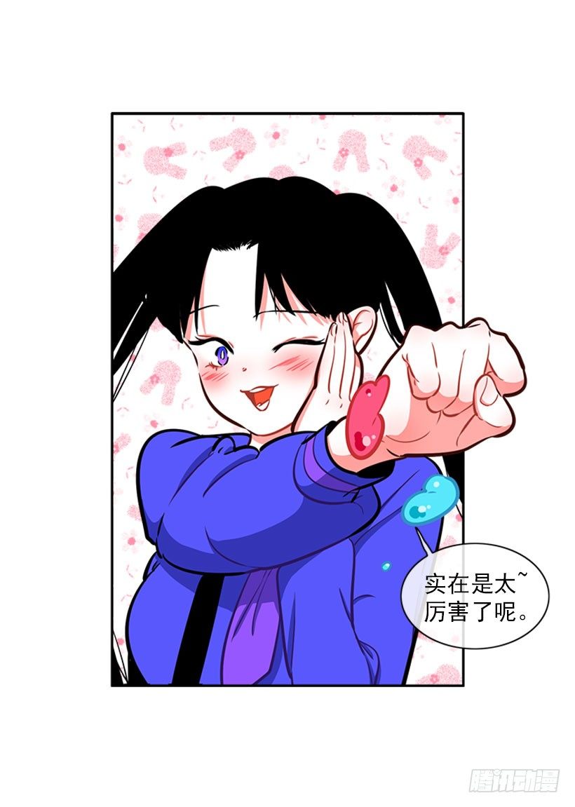 厉害的拳头-第1话