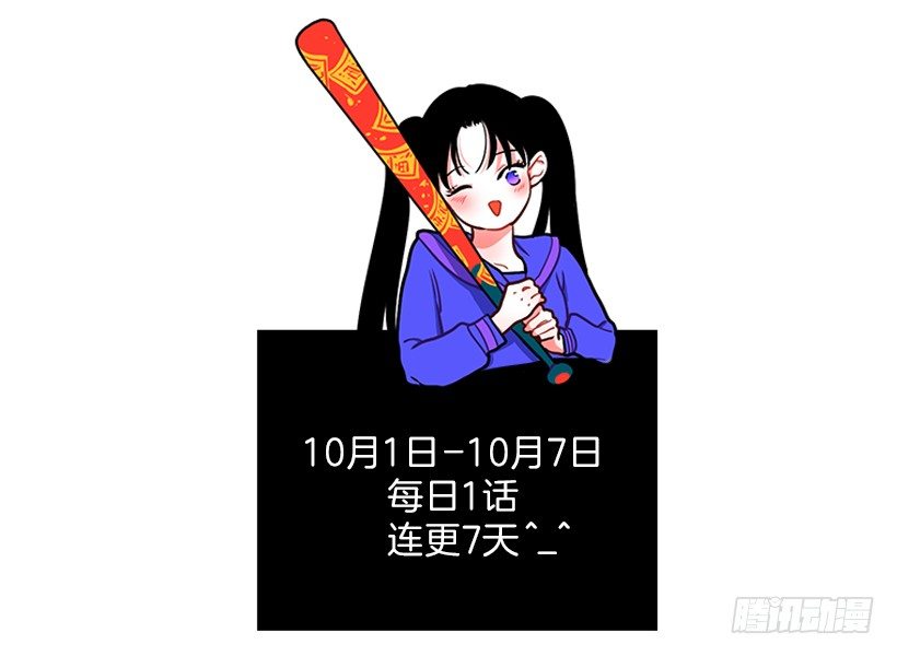 厉害的拳头-第1话