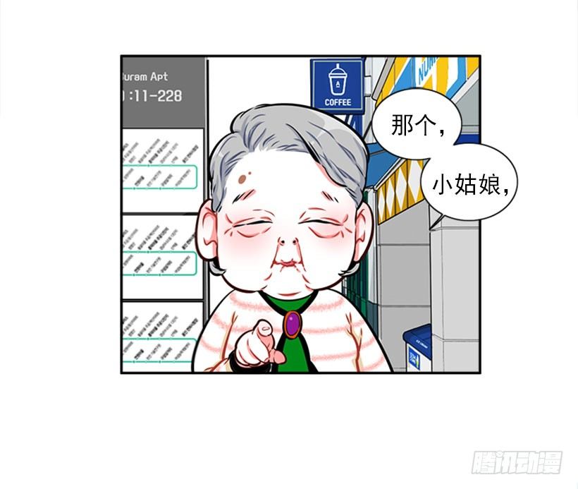 厉害的拳头-第1话