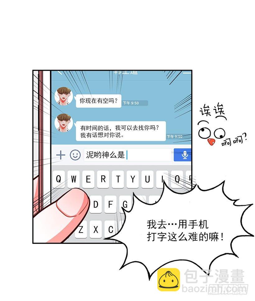 不仅能捉妖还能捉鬼(1/2)-第11话