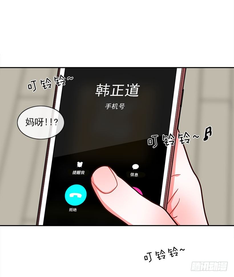 不仅能捉妖还能捉鬼(1/2)-第11话