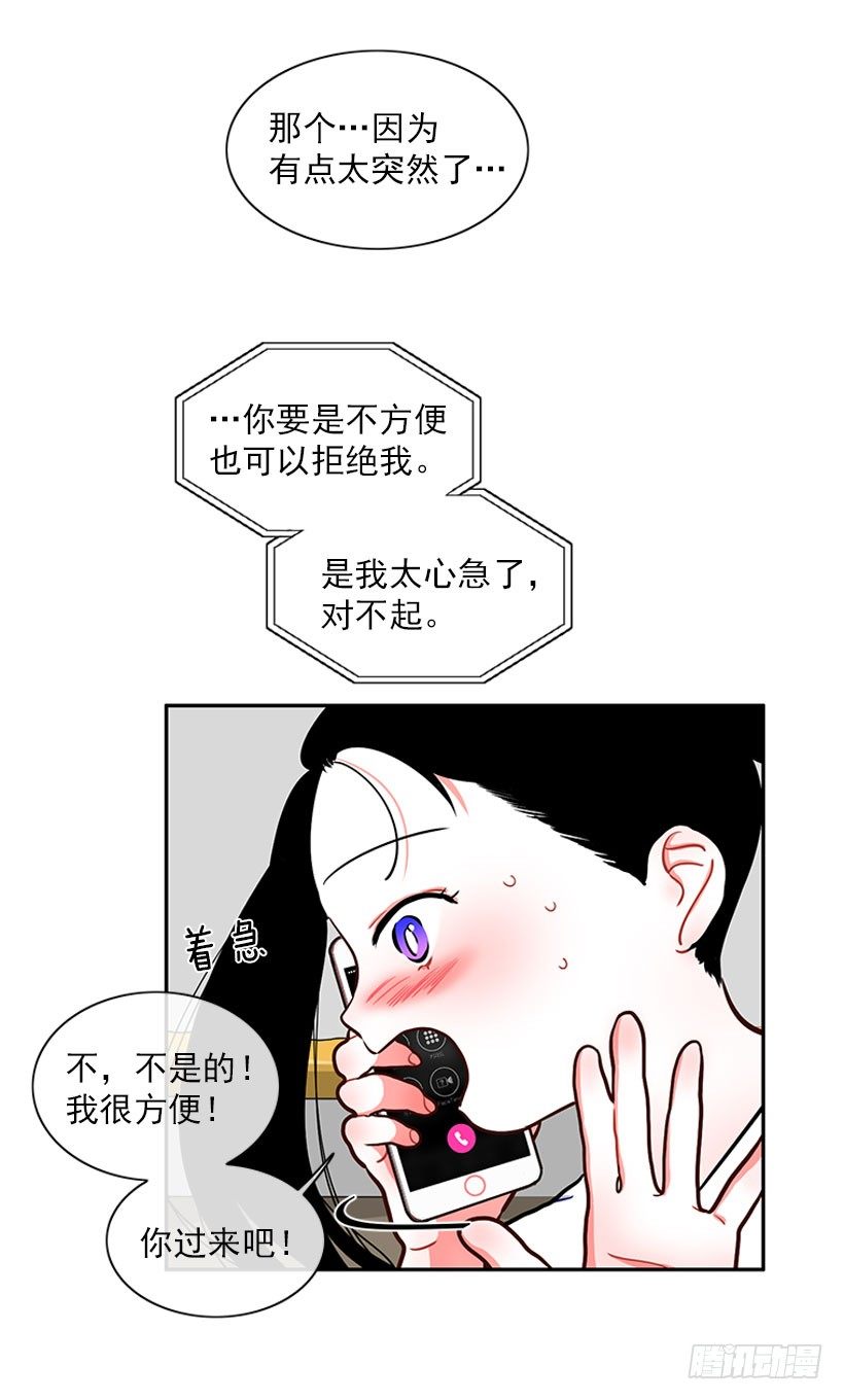 不仅能捉妖还能捉鬼(1/2)-第11话
