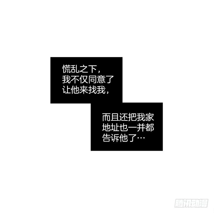 不仅能捉妖还能捉鬼(1/2)-第11话