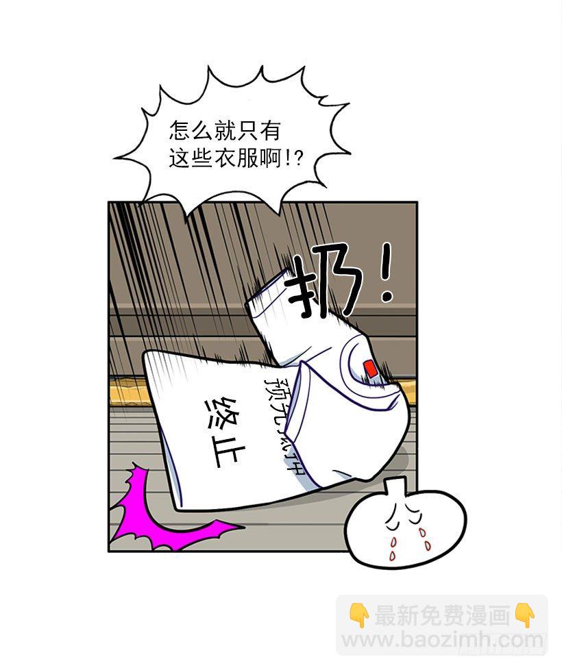 不仅能捉妖还能捉鬼(1/2)-第11话