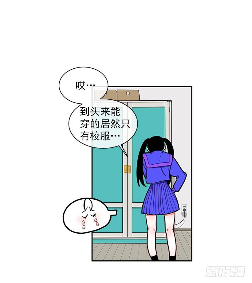 不仅能捉妖还能捉鬼(1/2)-第11话
